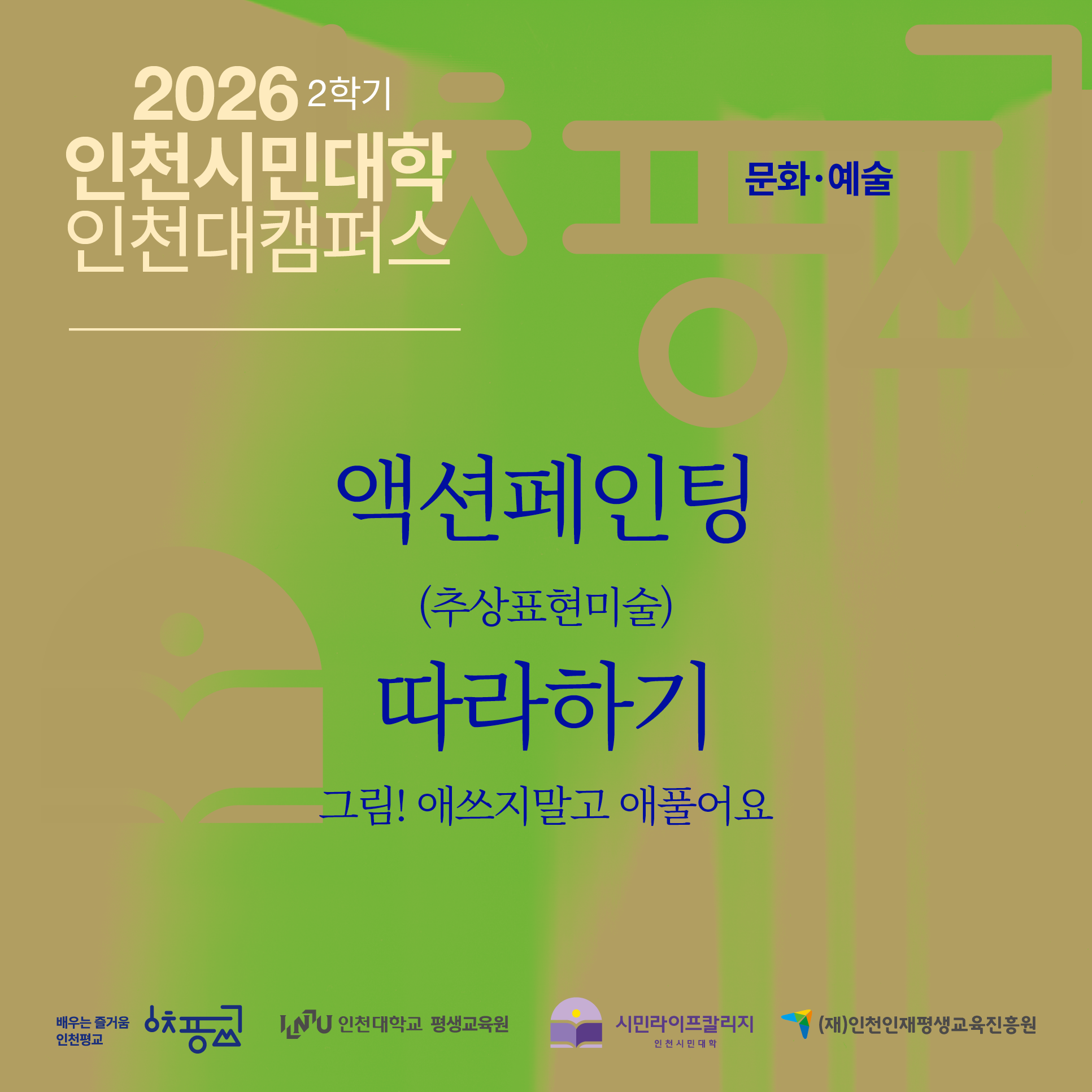 수업 이미지