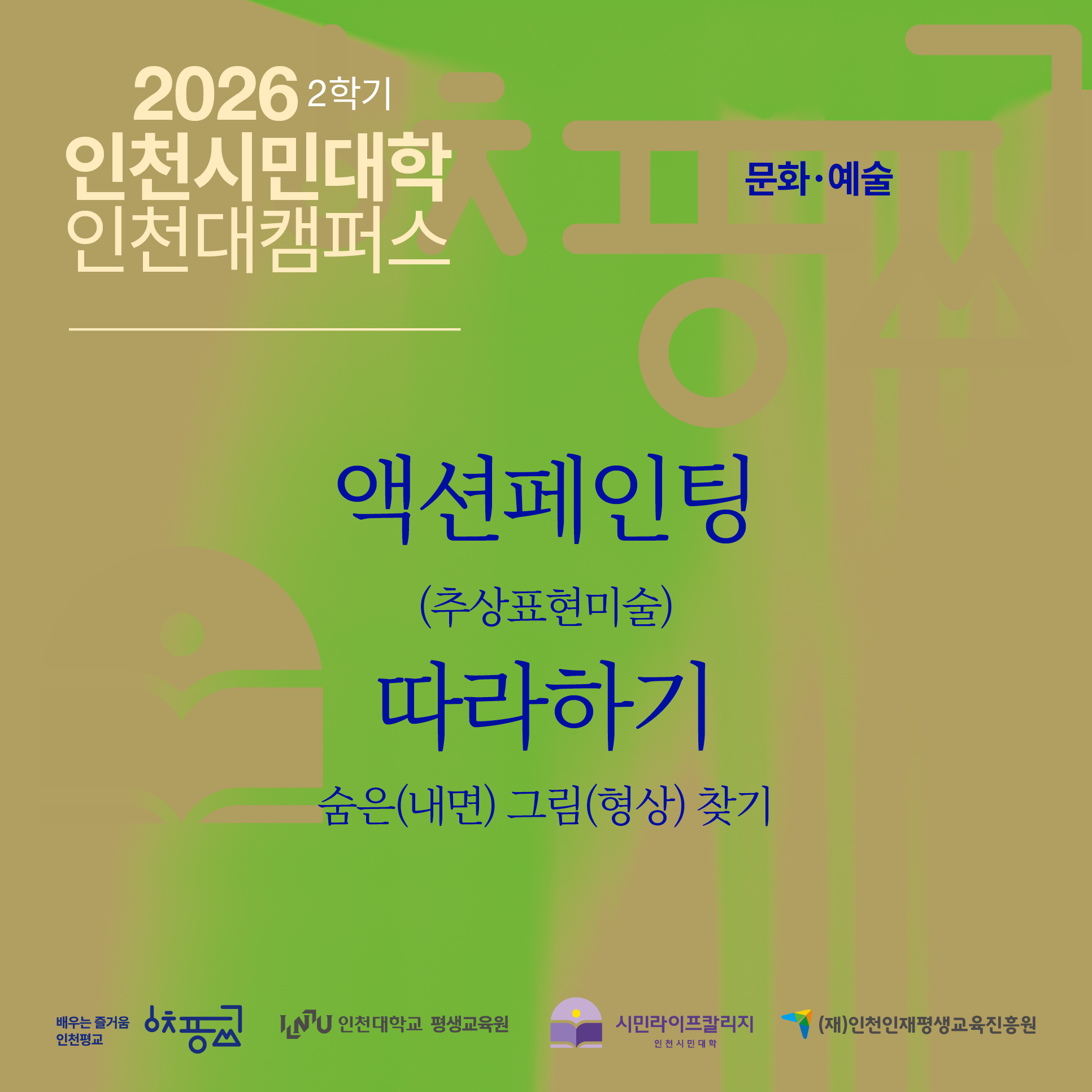 수업 이미지