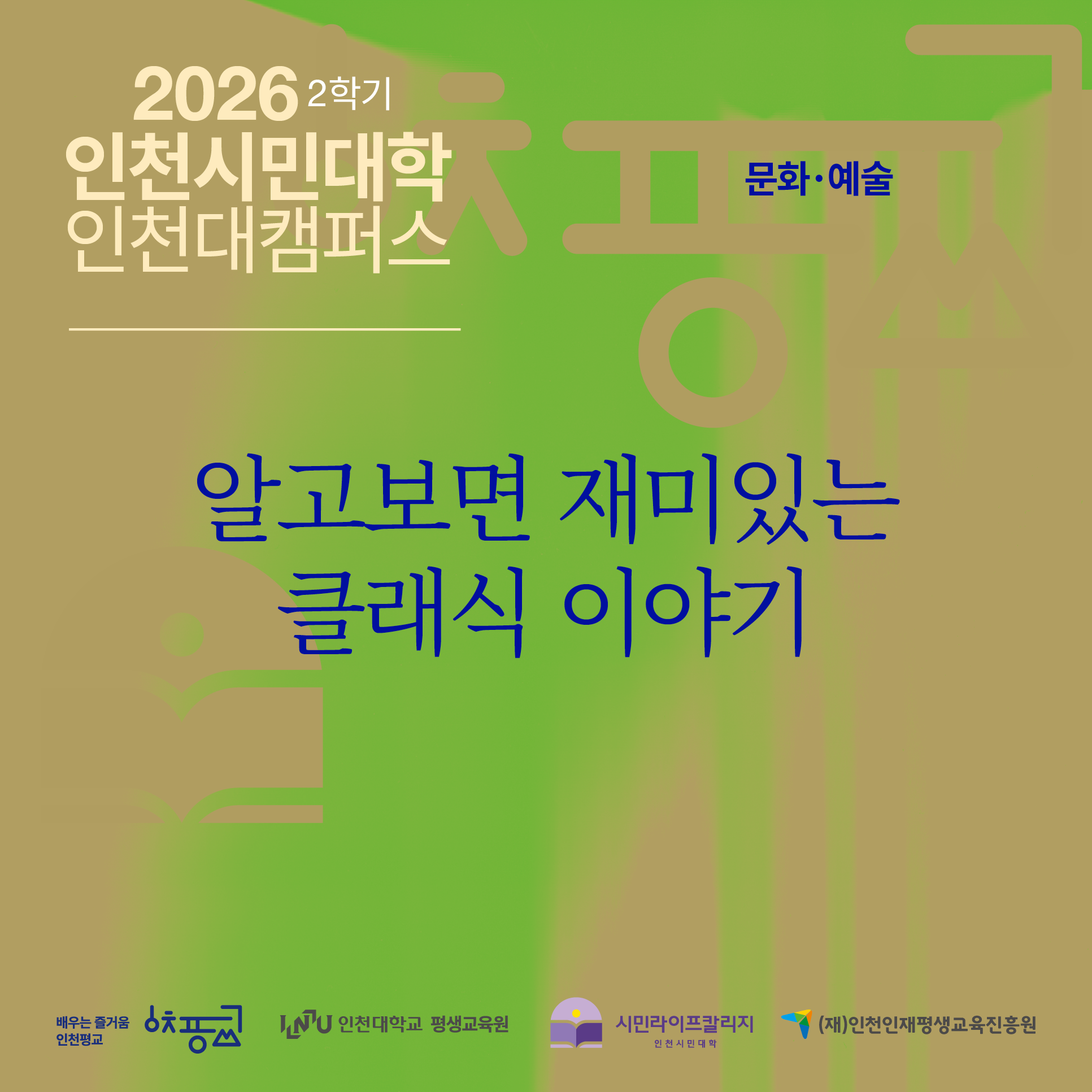 수업 이미지