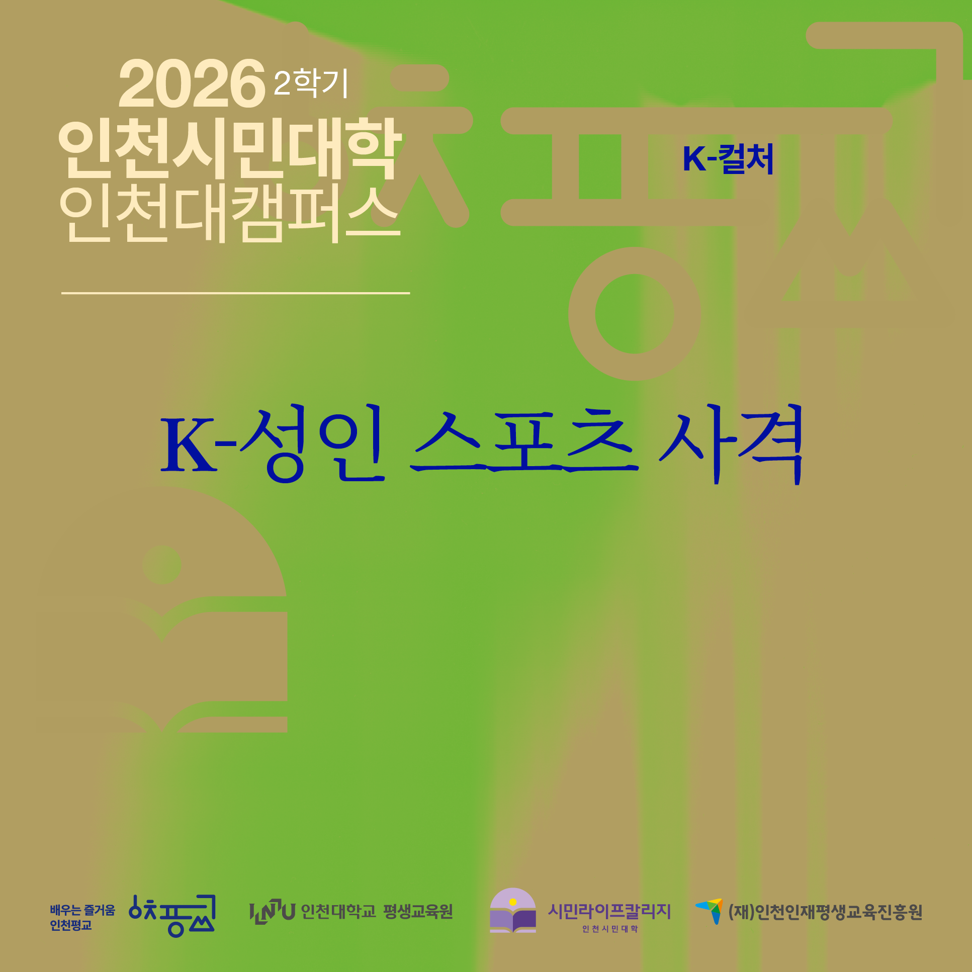 수업 이미지
