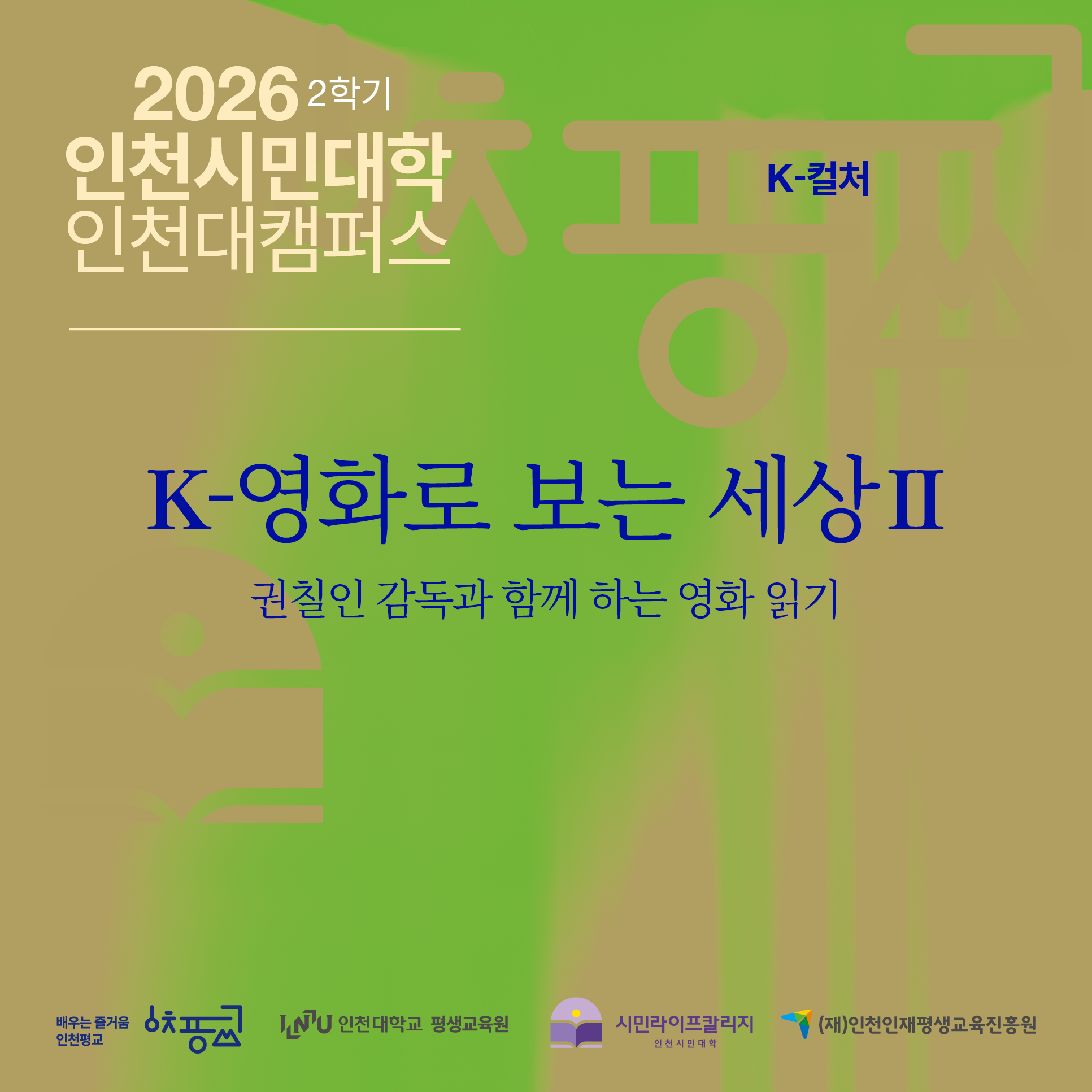 수업 이미지