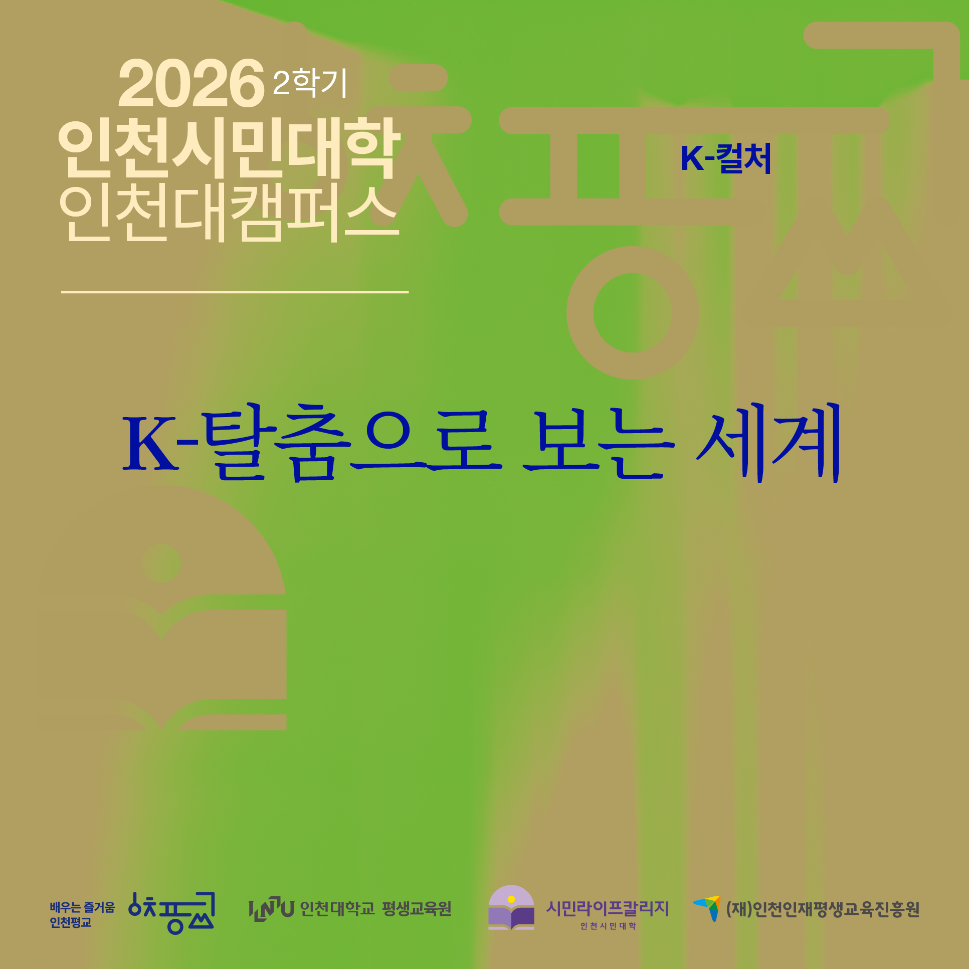 수업 이미지