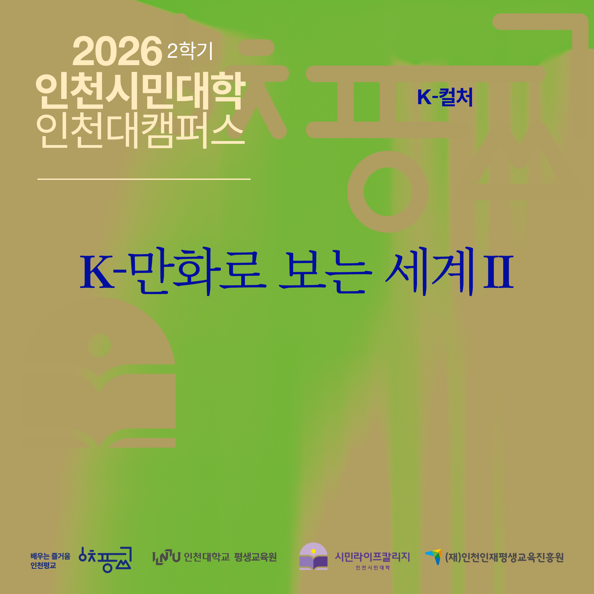 수업 이미지