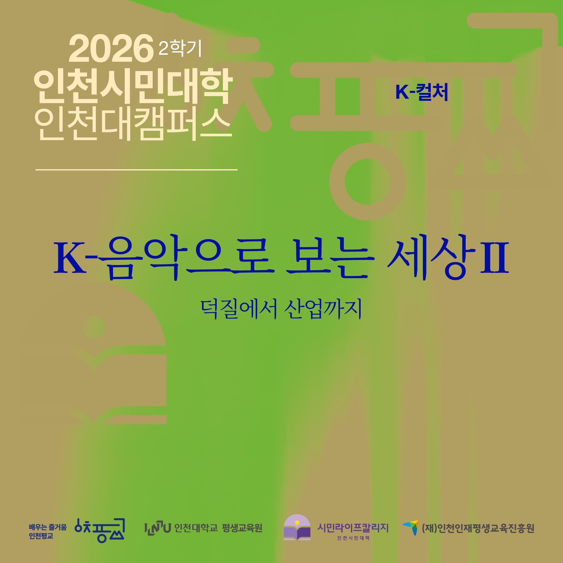 수업 이미지
