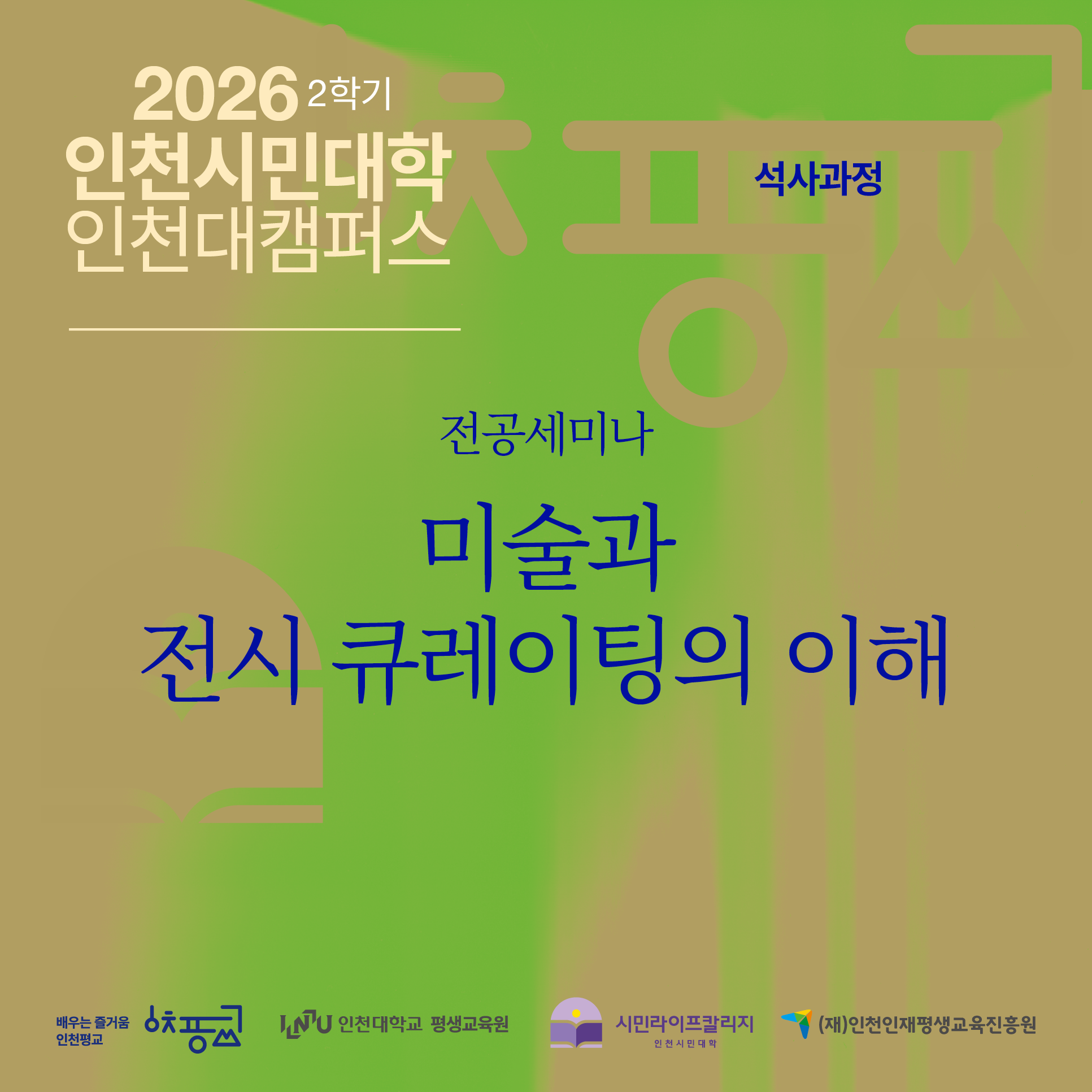 수업 이미지