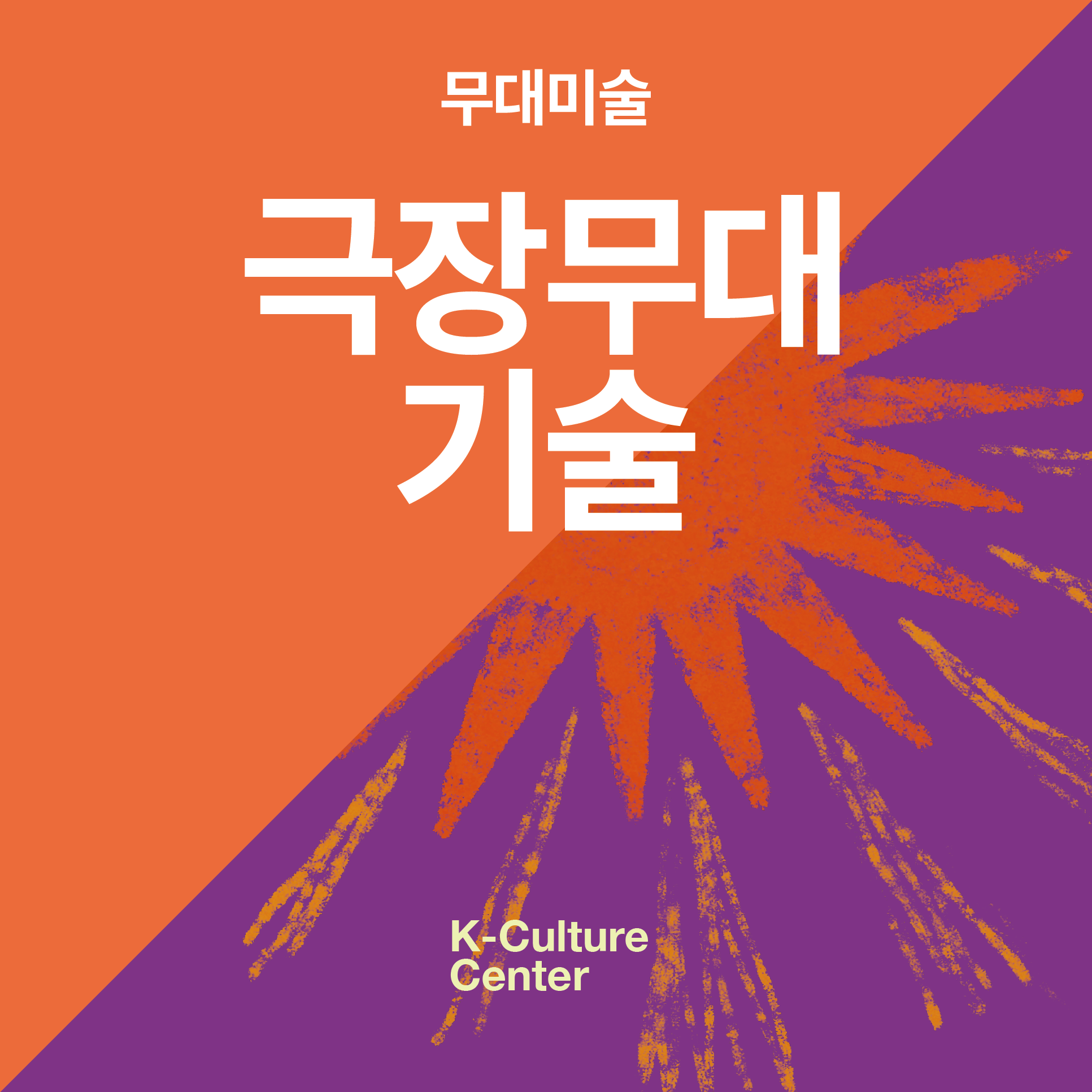 수업 이미지