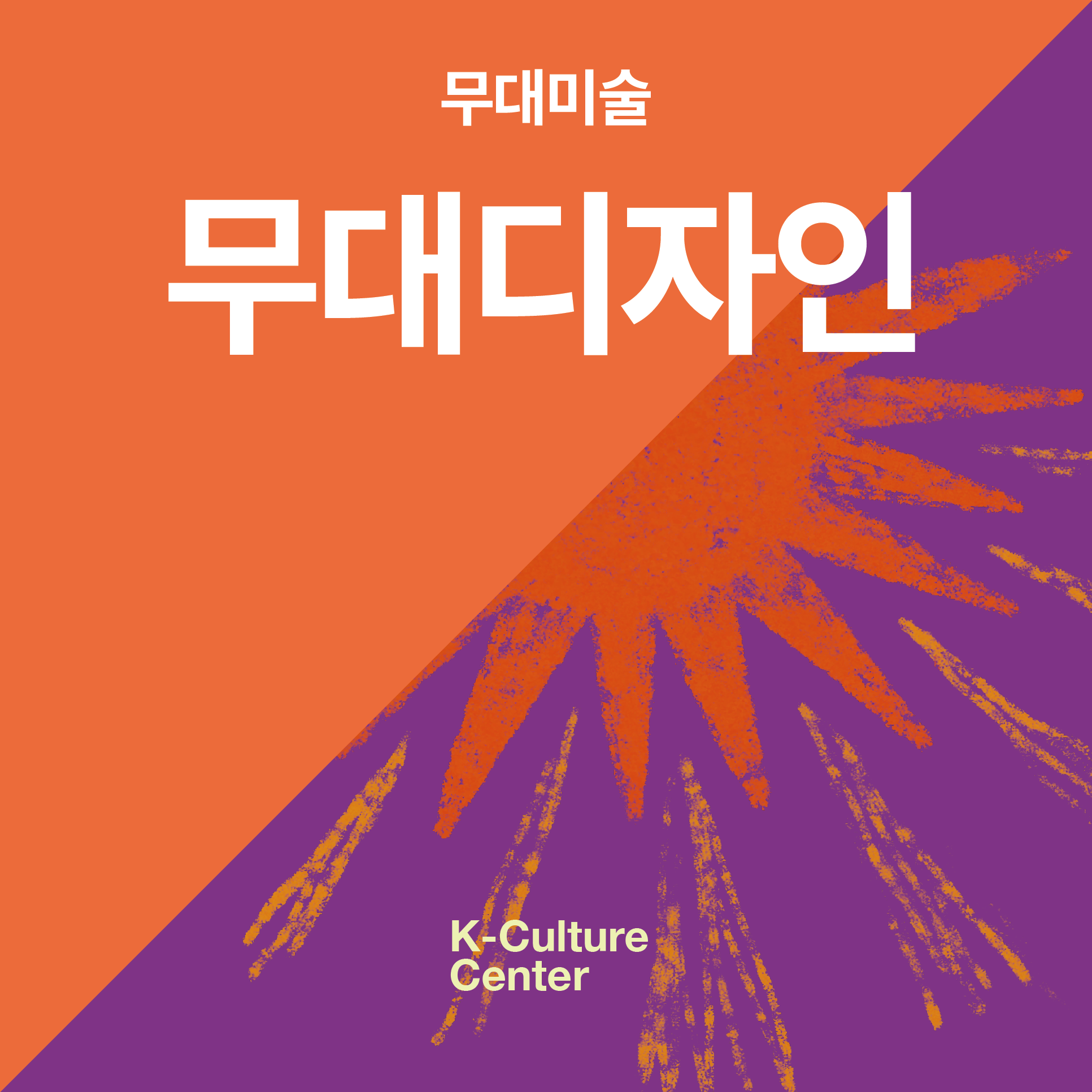 수업 이미지
