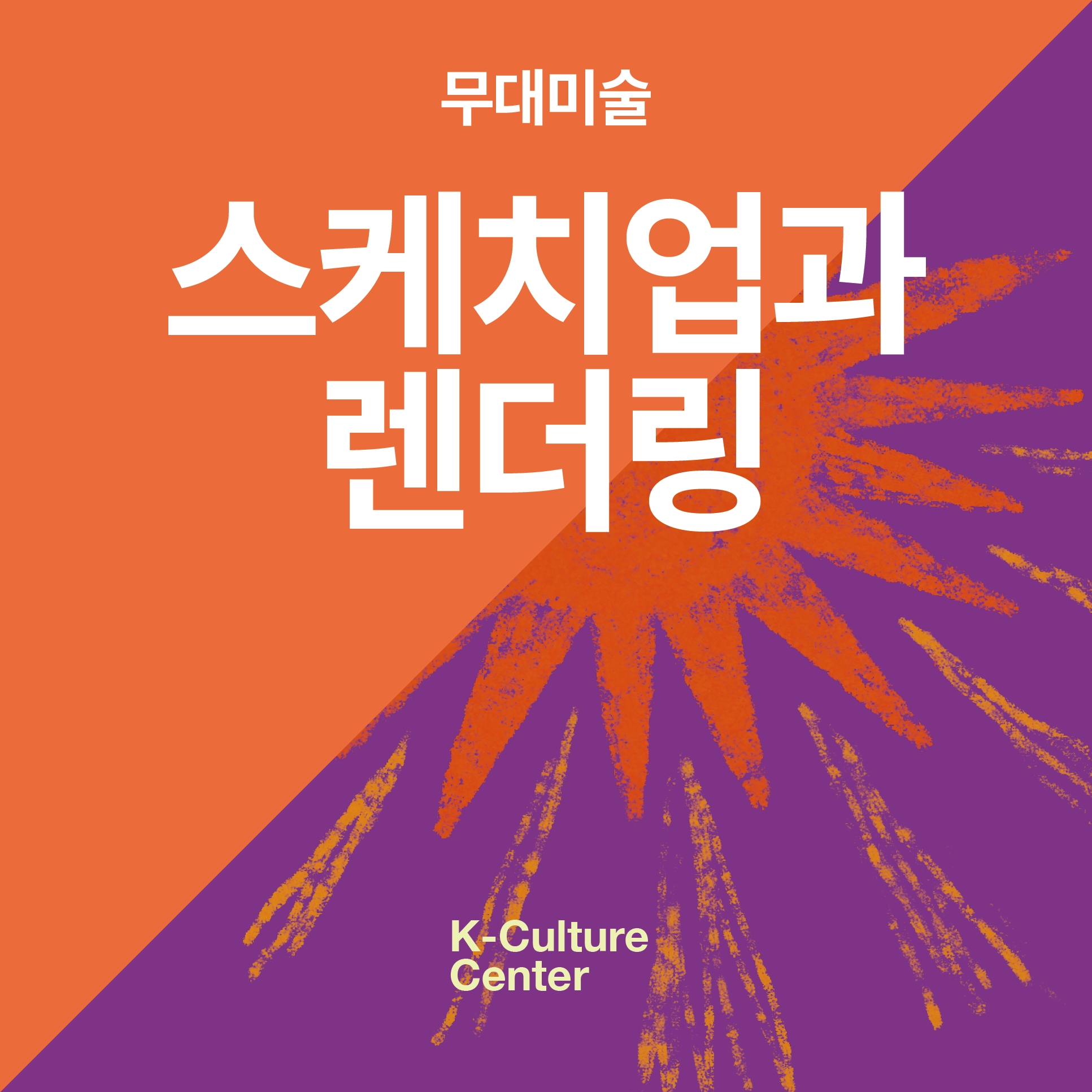 수업 이미지