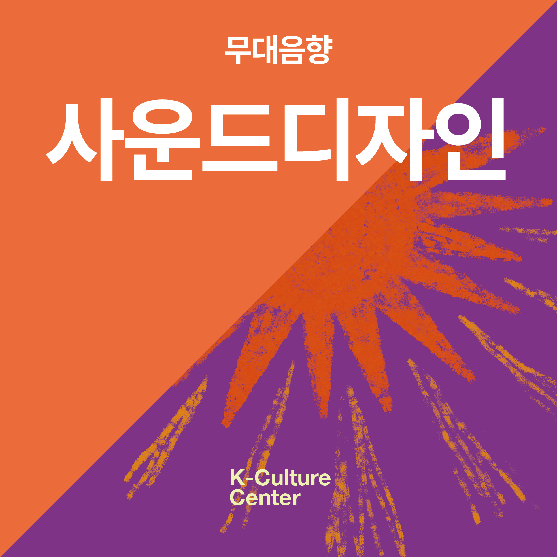 수업 이미지