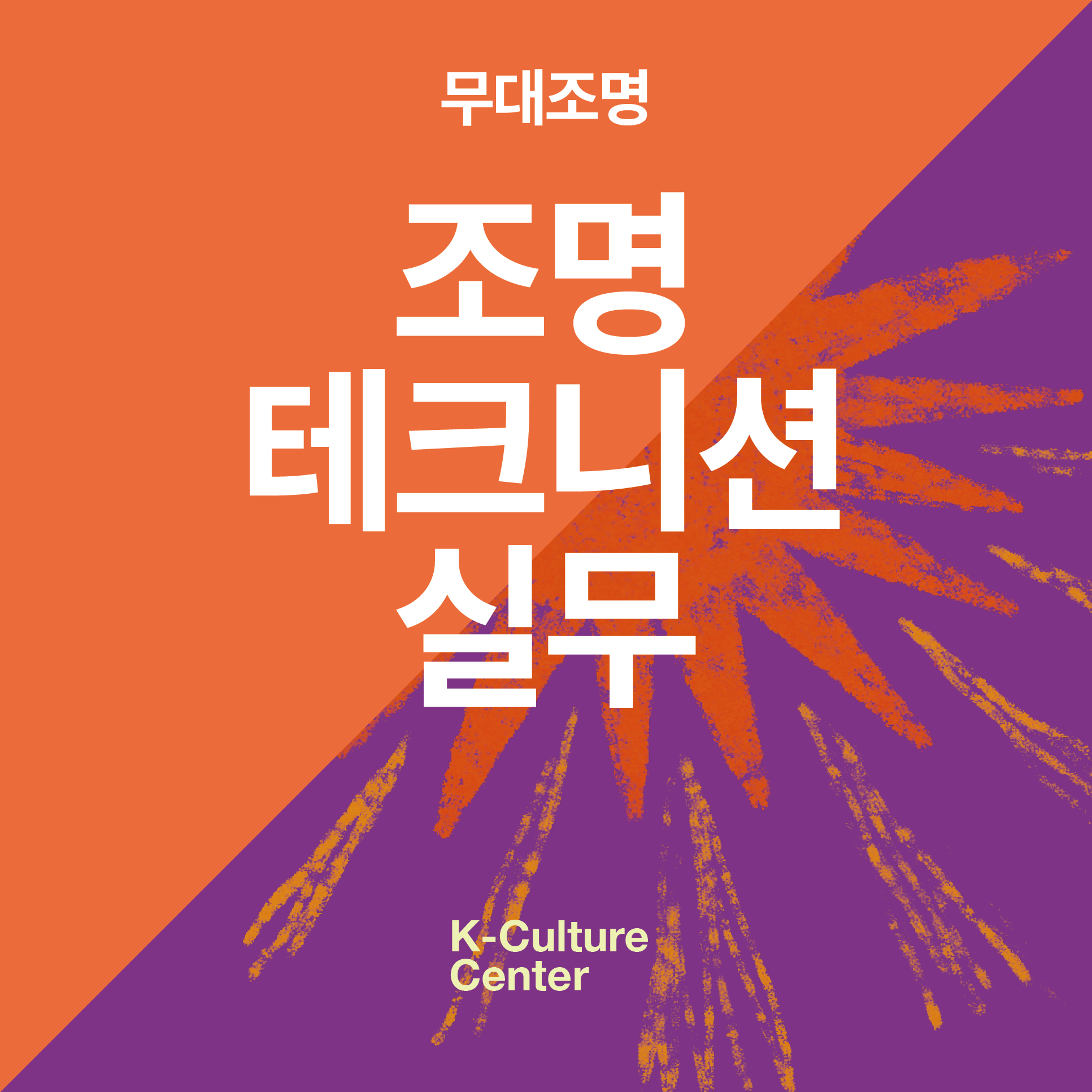 수업 이미지