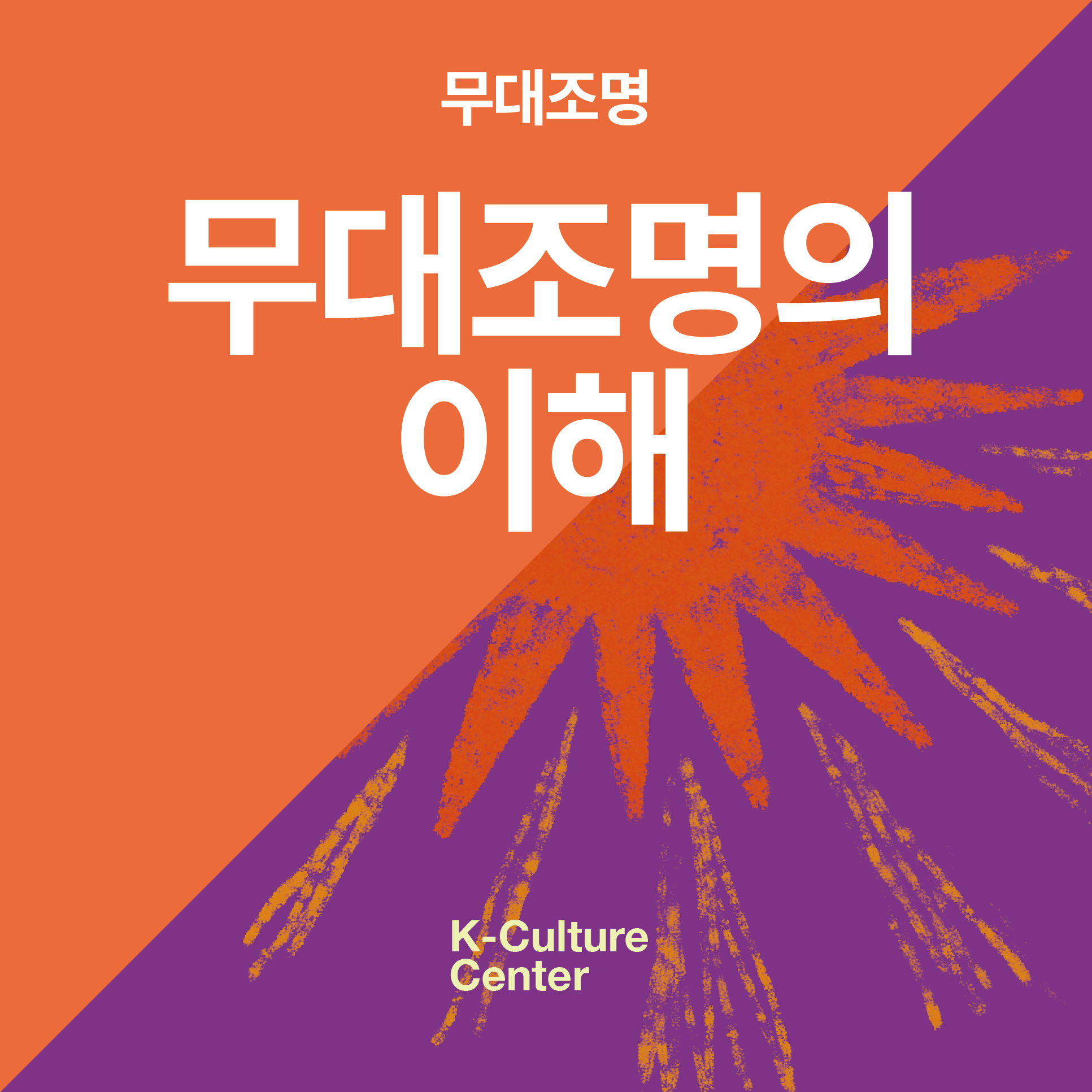 수업 이미지