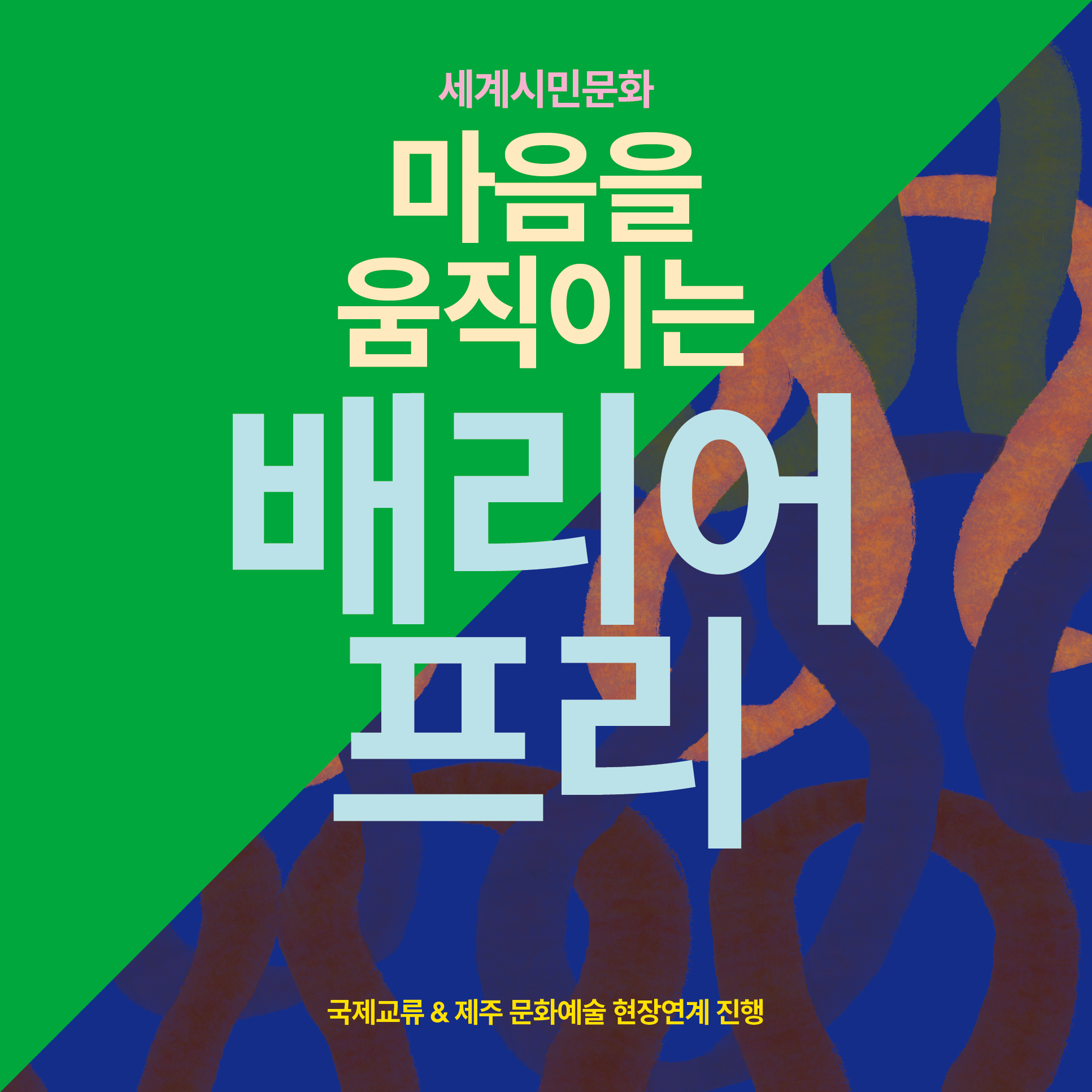 수업 이미지