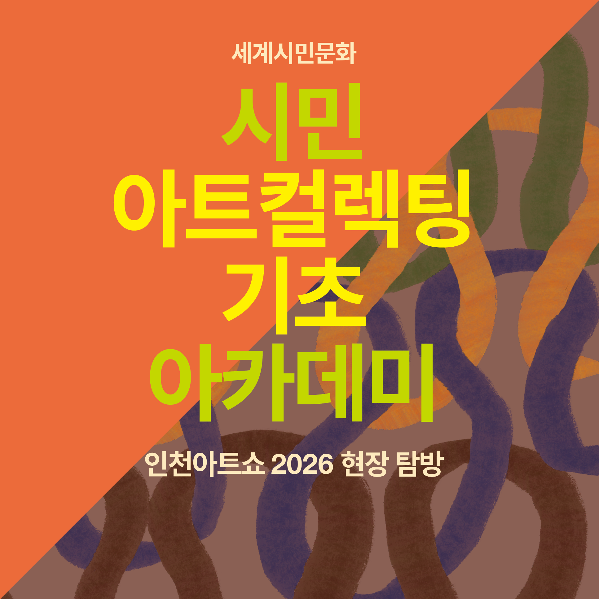 수업 이미지