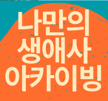 수업 이미지